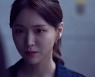 '검은 태양' 박하선·김지은, 심각한 분위기 속 날 선 대립
