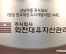 '검경 수사' 화천대유 이성문 대표 "정치와는 무관한데 정치판으로.."