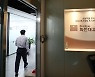 '화천대유 과다배당'..대장동 개발 '성남의뜰' 상대 소송 잇따라