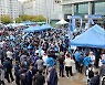 광주 김대중컨벤션센터 빼곡히 몰린 민주당원들