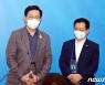 방미 성과 밝히는 송영길 민주당 대표