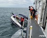 침수 레저보트서 승선원 구조하는 해경