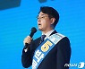 정견발표하는 박용진 후보