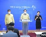 속초 27일부터 거리두기 4단계 격상..삼척 26일부터 3단계(종합)