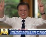 美방송서 'BTS 수화 안무' 선보인 문대통령