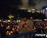 中 탄압에..홍콩 천안문 항쟁 추모  단체 결국 해산
