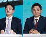 野 대권주자들 "이재명, 대동세상 아닌 '대장동' 세상 꿈꾸나"