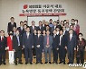 국민의힘 방미단, 뉴욕 재외동포 정책 간담회