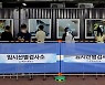 25일 오후 11시 2493명 확진..토요일 역대 최다 '추석 감염 여파'(종합3보)