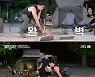 JTBC 해방타운, 특전사 최영재-이진봉-김현동 캠핑도 훈련처럼!