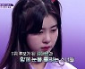Mnet '걸스플래닛999 : 소녀대전' C그룹 션샤오팁 새로운 1위