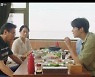 '갯마을차차차' 김선호, 신민아 父에 "남자친구다" 거짓말