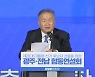 민주당 '광주·전남' 경선 결과 발표