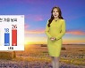 [날씨] 내일 완연한 가을 날씨..쾌청한 하늘