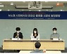 "플랫폼, 섣부른 규제보다 활성화 필요"