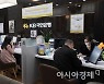 은행권 '대출 조이기' 도미노..연말까지 추가 조치 불가피