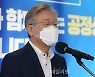 이례적·의문투성이 '대장동 사업'.."다 정해진 판, 누가 발 들였겠나"