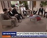 "믿기지 않는다"..방탄소년단, 文 대통령과 美 ABC 뉴스 인터뷰 참여