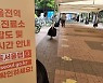 코로나 신규 확진 3273명 역대 최다..수도권서만 2512명