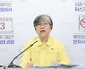 '확진자 폭증 비상'..정은경 "2주간 사적모임 취소해달라"