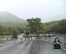 제주, 산발적 비..초강력 가을 태풍 제주 향하나?