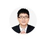 기업 규모가 커졌다면 정관 변경을 해야 한다