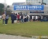 대전 코로나19, 연이틀 무더기 속출 .. 24일 80명 감염
