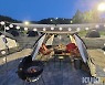용평리조트, 가을 야외 패키지 '풍성'