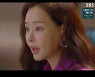 '원 더 우먼' 이하늬 "먼지 같은 존재? 내가 밟고 올라가서 보여주지"