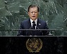 김여정 밀당에 또 '흔들'..文, 종전선언 꺼내든 이유는? [대통령의 연설]