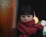 자우림 김윤아, '인간실격'세 번째 OST 발탁
