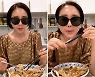 선글라스 쓴 함소원, 쌍꺼풀 수술 고백 "두 눈, 짝짝이였다"