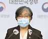 코로나 확진자 3000명대..정은경 "추석연휴 접촉증가, 환자 큰폭 늘었다"