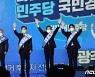 [속보]與 광주·전남 경선, 이낙연·이재명·추미애·김두관·박용진 順
