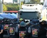 생산공장까지 막아선 민주노총.. SPC 물류 파업 불씨 장기화 조짐