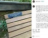 '서예지 조종설' 휩싸였던 배우 김정현, 활동 재개 예고.."잘못 인정"