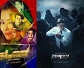 '원더우먼' 12.7%vs'검은태양' 9.8%, 나란히 자체 최고 시청률 경신