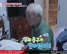 '동치미' 이종구, 부부 상담 후 180도 달라졌다 "여보 잘 잤어?" 다정