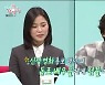 김남길, 이수경 위해 일일 매니저로 변신 (전참시)