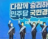 여권 대선 후보들, 광주서 5·18, DJ 고리로 지지 호소