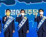 이낙연, 광주·전남서 47.12% 첫승..이재명, 누적 52.9% 선두 유지(종합)