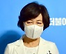 인터뷰 추미애