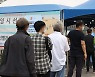 신규 확진 첫 3천명대..수도권 중심 확산세 비상