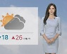 [날씨] 휴일 '일교차·너울성 파도·안개' 주의