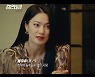 '검은 태양' 남궁민, 옥자연 도움으로 화양파 1인자 존재 파악 → 유오성 강렬한 등장 [종합]