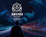 '섀도우버스 코리아 오픈 2021 시즌 1' ,25일 대망의 결승전