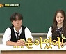 '아는 형님' 임윤아X박정민, 이 조합 만남부터 '기적'이었네 [종합]
