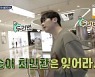 '살림남' 최민환, 군 제대→칼각·몸짱 아빠로 컴백 "진짜 아빠된 느낌" [종합]