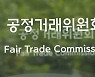 공정위, '계열사 신고 누락' 최태원 SK회장에 경고