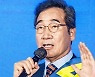 이낙연, 광주 · 전남서 첫 승리.."희망의 불씨 봤다"